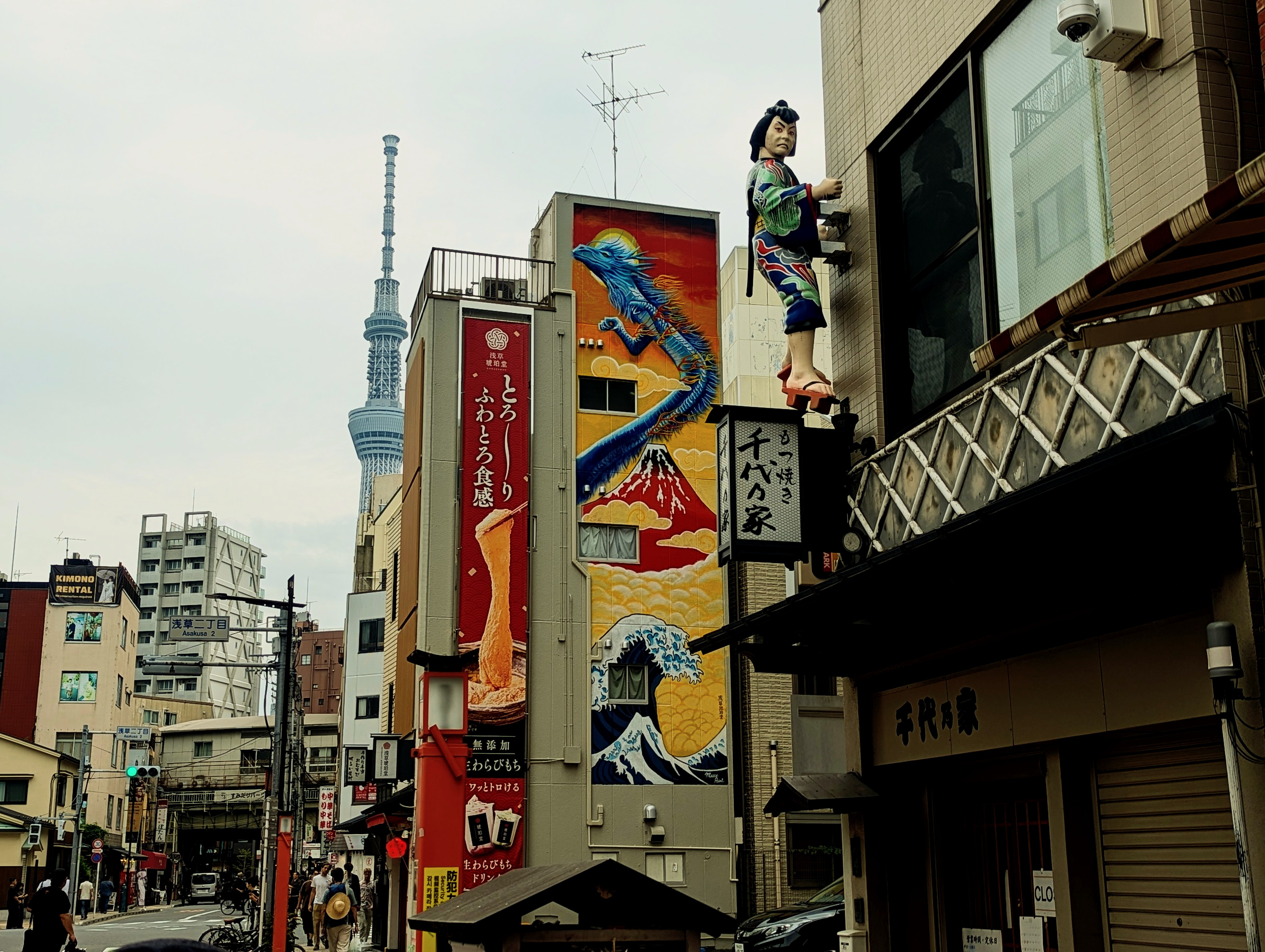 Our Days  in Tokyo